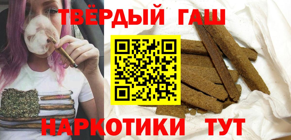 ГАШИШ Изолятор  Вход с VPN  Белебей 