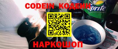 гидра Долгопрудный