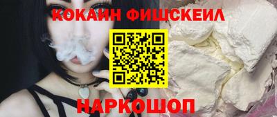 гидра Долгопрудный