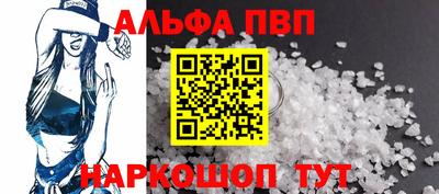 гидра Долгопрудный