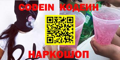 гидра Долгопрудный