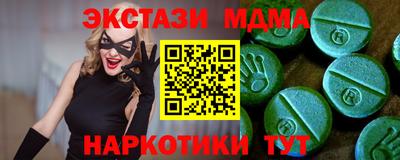 гидра Долгопрудный