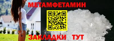 гидра Долгопрудный