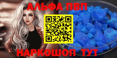 гидра Долгопрудный