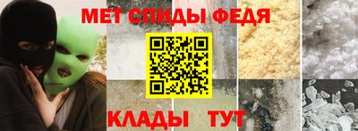 гидра Долгопрудный