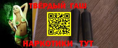 гидра Долгопрудный