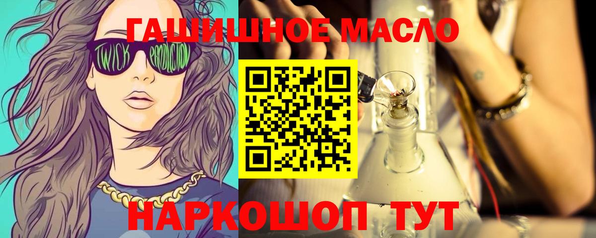 ТГК концентрат Белебей
