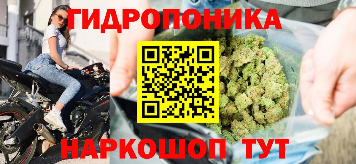 Канабис план  Конопля MAZAR  Вход с VPN  Конопля планчик  Белебей 